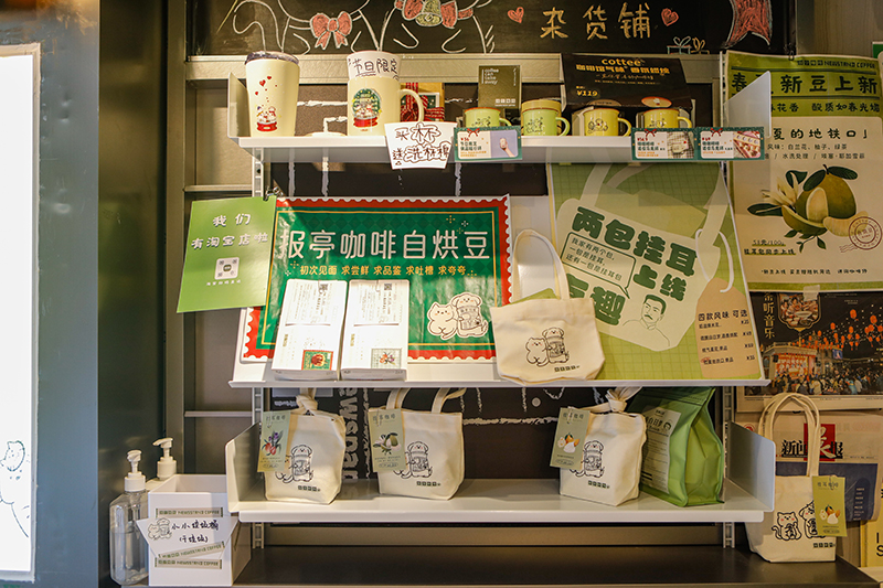 店铺自己烘焙的咖啡豆    摄影记者/黄泽胤