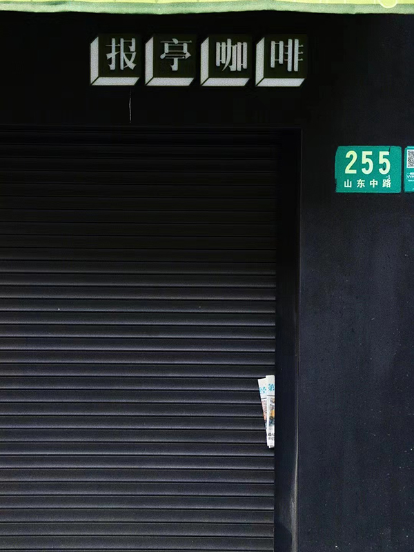 去年6月1日，THE PRESS和报亭咖啡恢复营业，一大早主理人在门口看到新送来的《第一财经日报》    受访者供图