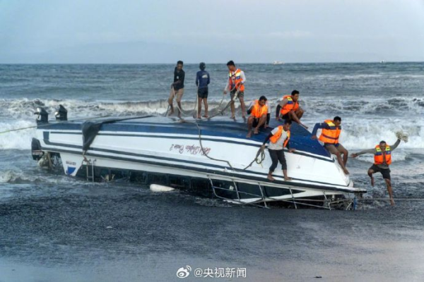 福牛财经 印尼巴厘岛倾覆快艇上有80人，含8名中国公民：2人遇难，3人送医，另3人轻微受伤